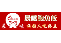 晨曦燉品鮑魚飯