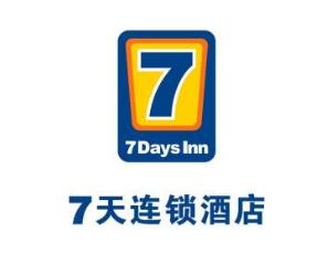 七天連鎖酒店