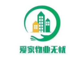 愛家物業無憂