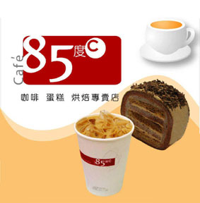85度c蛋糕