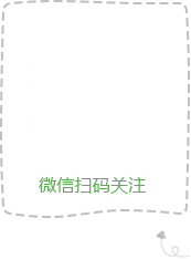 微信公眾號(hào)